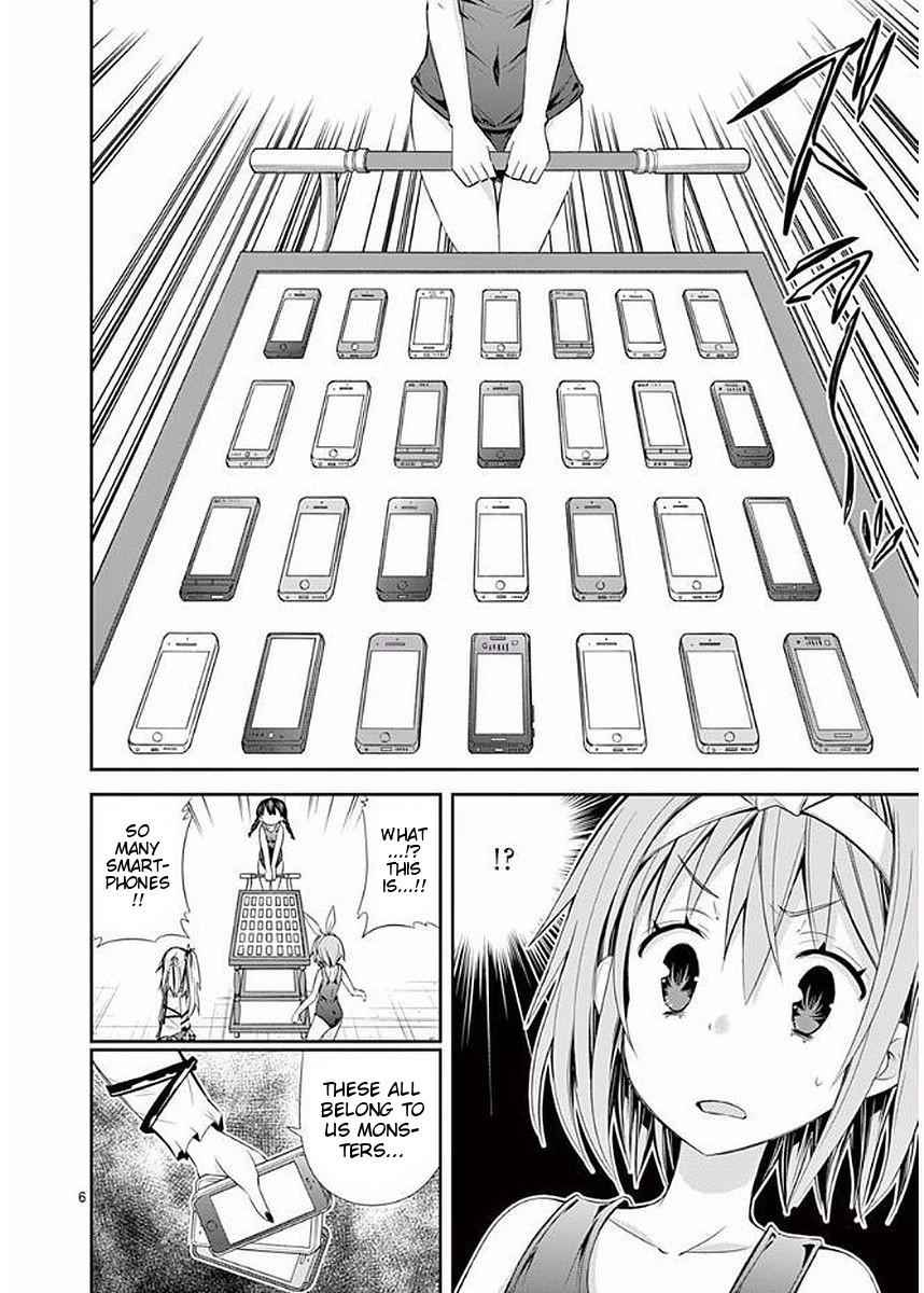 S Rare Soubi no Niau Kanojo Chapter 23 6